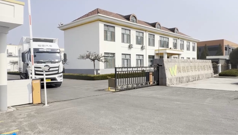 BRC 認證水餃源頭工廠：出口歐美同生產(chǎn)線，品質溯源